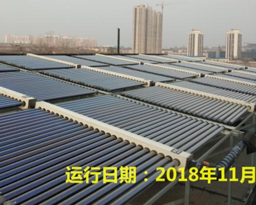 晋城市北石店卫生院太阳能热水设备（12吨）